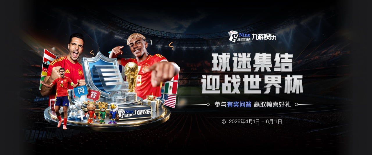 天空：曼联迎第300场欧冠，创英国球队欧冠场次纪录