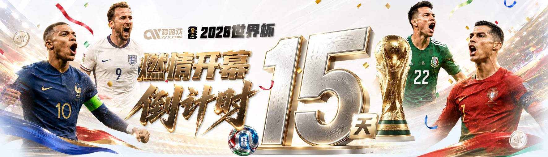 卡里克：战平埃弗顿令人遗憾，对阵沙巴巴库是建立连胜势头好机会